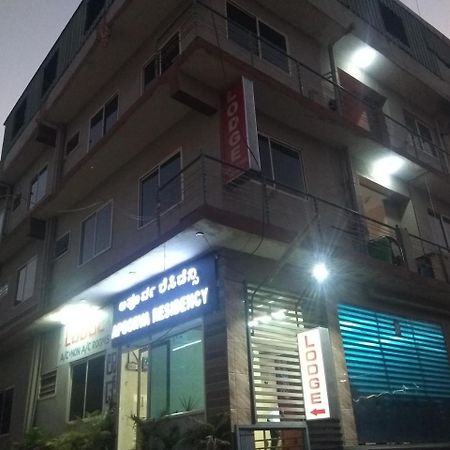 Apoorva Residency Hotel Bengaluru Zewnętrze zdjęcie